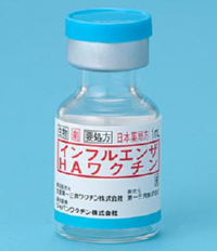 インフルエンザHAワクチン１mL/V「北里第一三共」